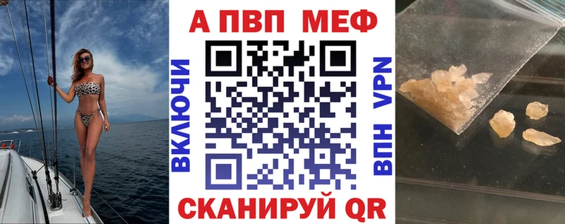 мориарти телеграм  Бугульма  Alpha-PVP кристаллы 