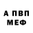 Amphetamine VHQ Meerim Batyrbekova