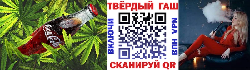Еда ТГК марихуана  наркошоп  Бугульма 