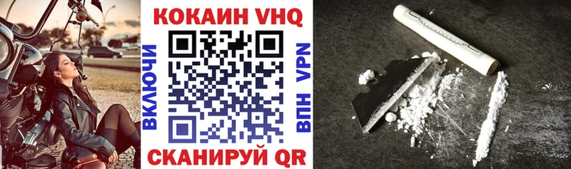 закладка darknet телеграм мега ТОР Кокаин 99% Бугульма