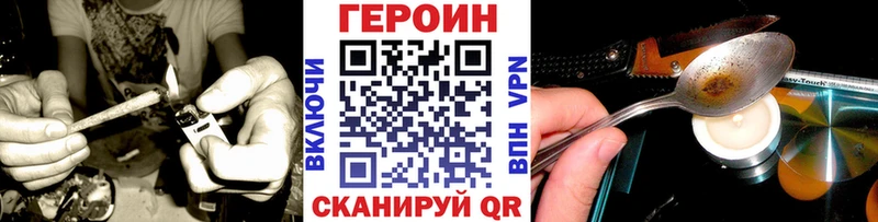 как найти наркотики  Бугульма  ГЕРОИН Афган 
