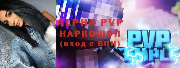 тгк Бронницы