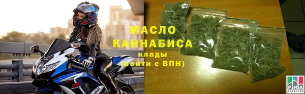 гашишное масло Бугульма