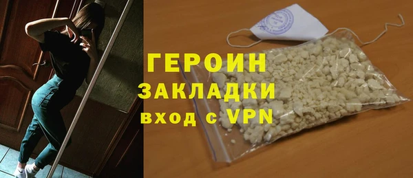 гашишное масло Бугульма