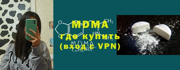 COCAINE Богданович
