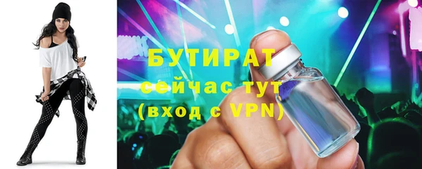 тгк Бронницы