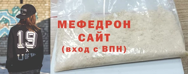 герыч Богородицк