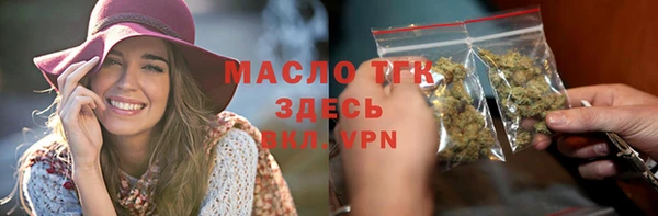 COCAINE Богданович