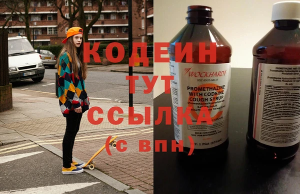 кристаллы Бородино