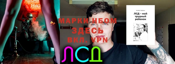 кристаллы Бородино