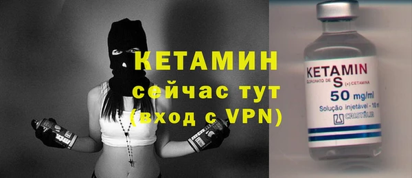 тгк Бронницы