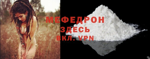 COCAINE Богданович