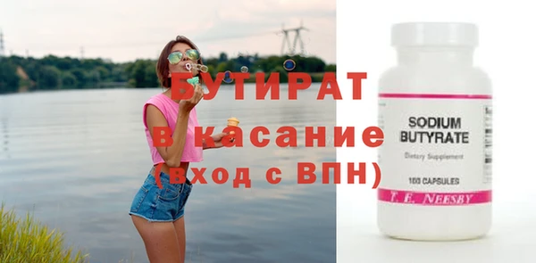 марихуана Белокуриха