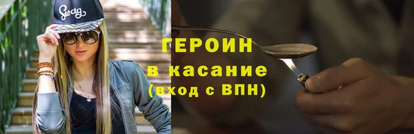 гашишное масло Бугульма