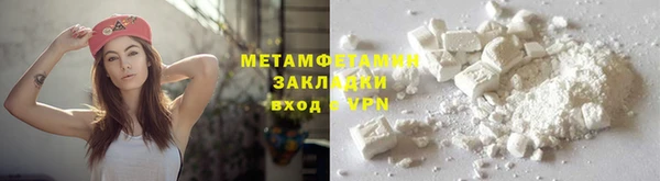 герыч Богородицк