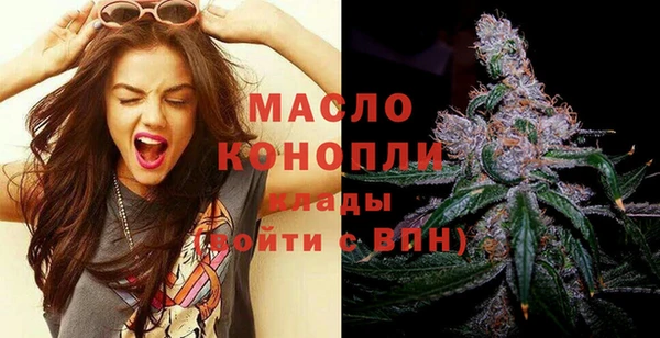 кристаллы Бородино