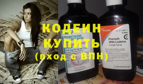 кристаллы Бородино