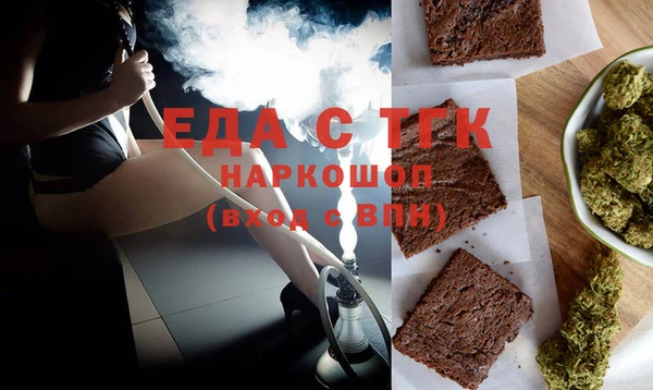 скорость mdpv Белоозёрский