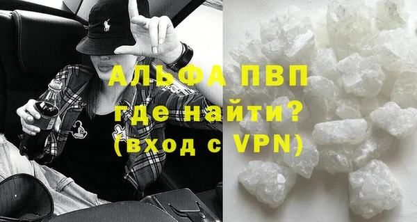 гашишное масло Бугульма