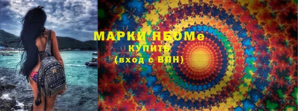 COCAINE Богданович