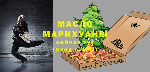 герыч Богородицк