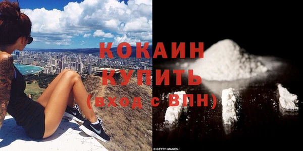 герыч Богородицк