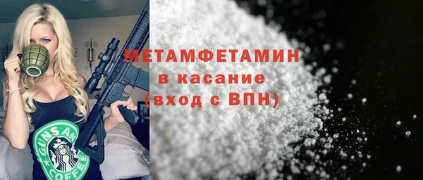герыч Богородицк