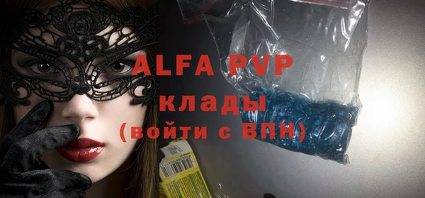 тгк Бронницы