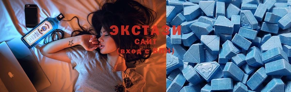 гашишное масло Бугульма
