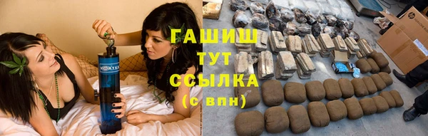 прущие грибы Верхнеуральск