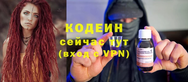 COCAINE Богданович