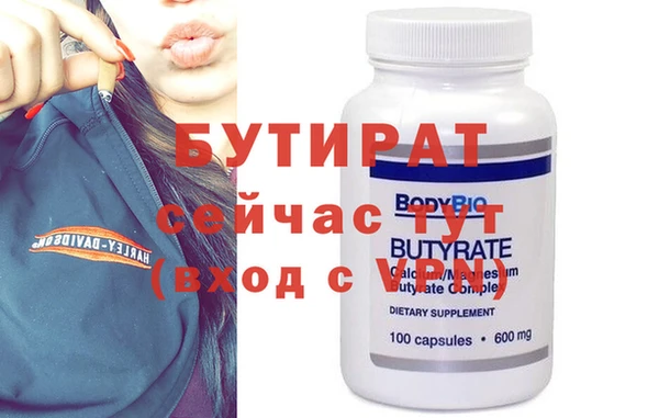 тгк Бронницы