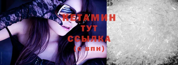 стаф Верея