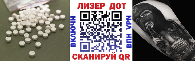 blacksprut онион Бугульма LSD-25 экстази кислота
