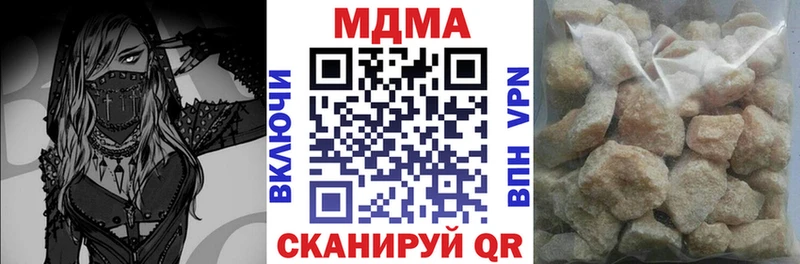 ОМГ ОМГ ссылка  это клад  МДМА Molly  Бугульма 