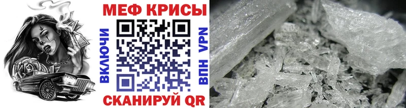 KRAKEN зеркало  Бугульма  МЕФ кристаллы 