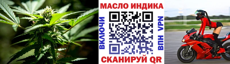 купить закладку  Бугульма  нарко площадка как зайти  Дистиллят ТГК Wax 