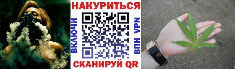 Каннабис White Widow Бугульма